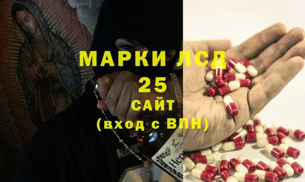 марки nbome Бородино