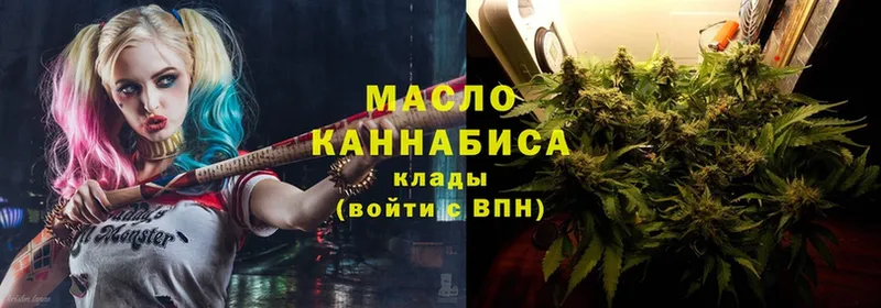 ТГК THC oil  МЕГА ONION  Бакал 